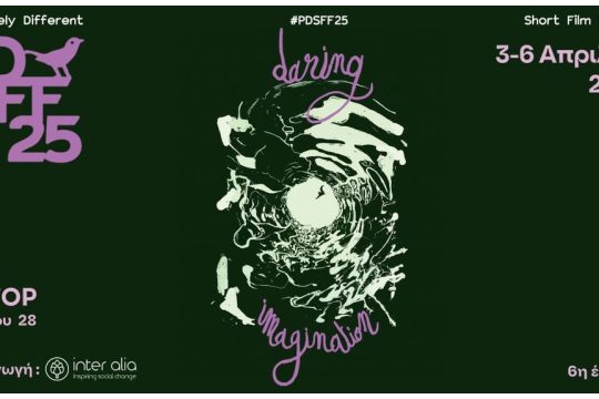 PDSFF25 facebook banner GR